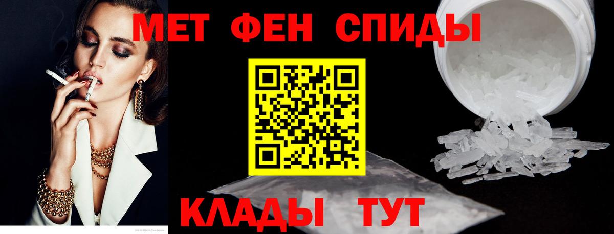 Amphetamine  shop наркотические препараты  Вход с VPN  Каменск-Уральский  АМФЕТАМИН VHQ 