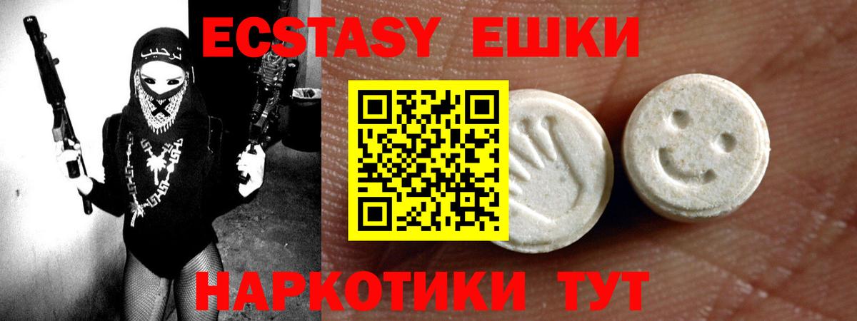 Экстази Philipp Plein  Экстази  Каменск-Уральский  Вход с VPN 