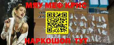 кокаин колумбия Краснодар