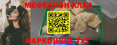 кокаин колумбия Краснодар