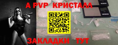 кокаин колумбия Краснодар