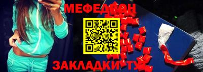 MESCALINE Краснознаменск