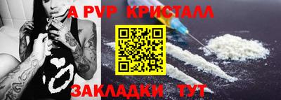 мяу мяу мука Краснокаменск