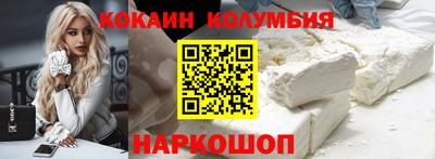мяу мяу мука Краснокаменск