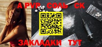 мяу мяу мука Краснокаменск