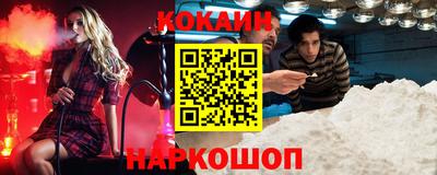 кокаин колумбия Краснодар