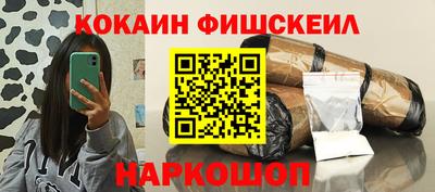 кокаин колумбия Краснодар