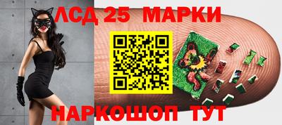 мяу мяу мука Краснокаменск