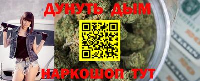 MESCALINE Краснознаменск