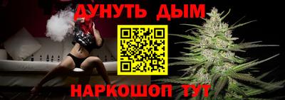 мяу мяу мука Краснокаменск