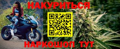мяу мяу мука Краснокаменск