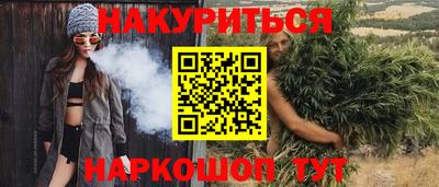 мяу мяу мука Краснокаменск