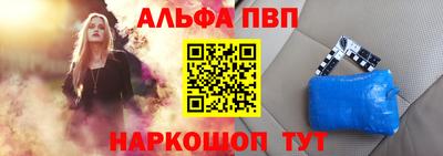 мяу мяу мука Краснокаменск