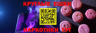 MESCALINE Краснознаменск