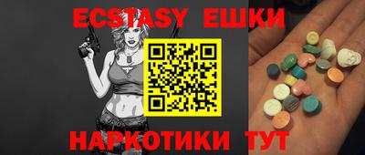 кокаин колумбия Краснодар