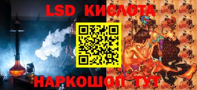 мяу мяу мука Краснокаменск
