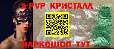 кокаин колумбия Краснодар