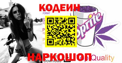 кокаин колумбия Краснодар