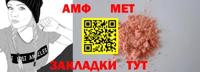 MESCALINE Краснознаменск