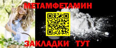 мяу мяу мука Краснокаменск