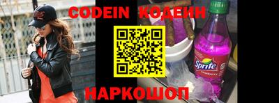 MESCALINE Краснознаменск