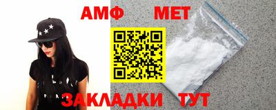 мяу мяу мука Краснокаменск