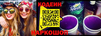 мяу мяу мука Краснокаменск