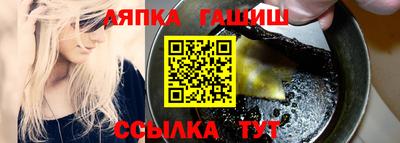 мяу мяу мука Краснокаменск