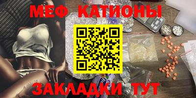MESCALINE Краснознаменск