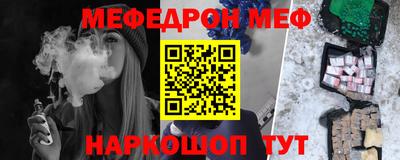 кокаин колумбия Краснодар