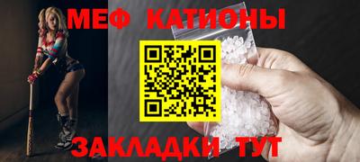 MESCALINE Краснознаменск