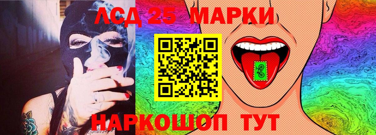 Лсд 25 экстази кислота Каменск-Уральский
