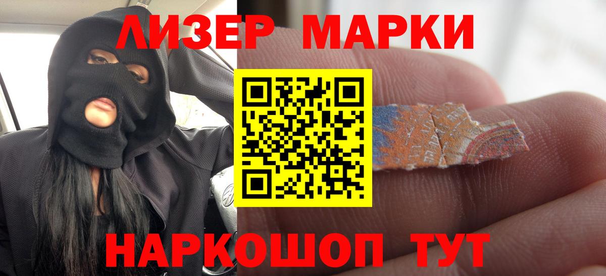 Каменск-Уральский  LSD-25 экстази ecstasy  Вход с VPN  МЕГА   Лсд 25 экстази ecstasy  LSD-25 экстази 