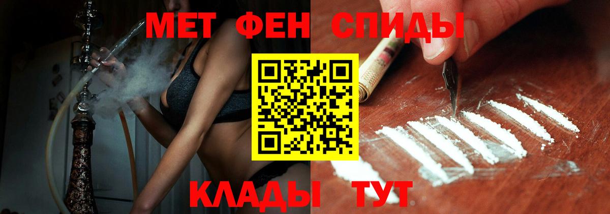 Каменск-Уральский  Первитин витя  Вход с VPN 