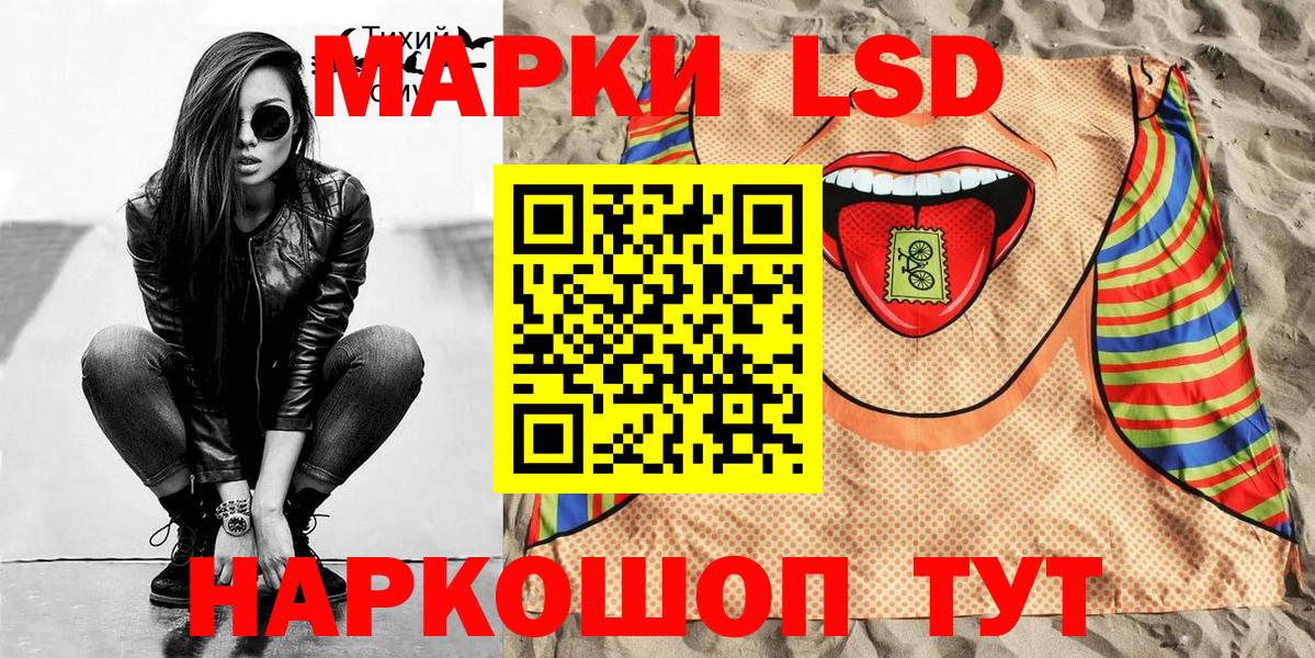 Марки N-bome 1,8мг  Марки N-bome 1,8мг  Вход с VPN  Каменск-Уральский 