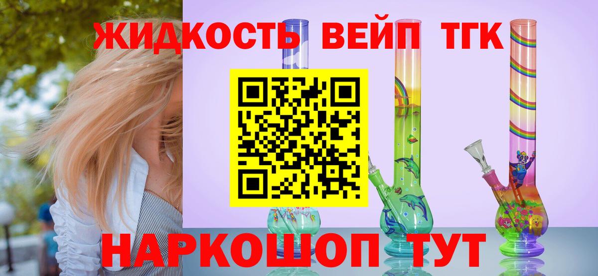 Каменск-Уральский  ТГК Wax  Вход с VPN 