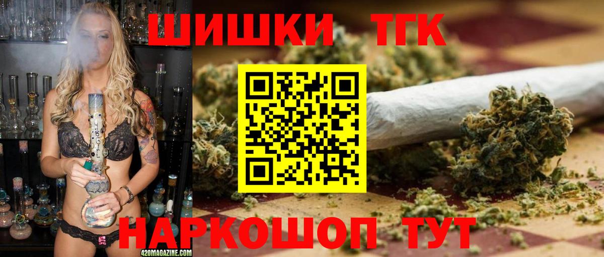 МАРИХУАНА SATIVA & INDICA  МАРИХУАНА VHQ  Каменск-Уральский  Вход с VPN 
